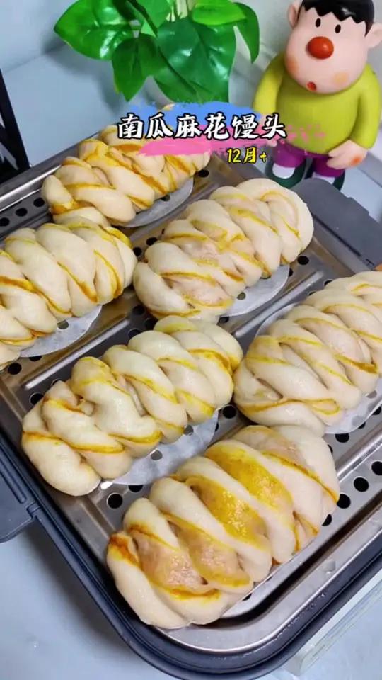 贝贝南瓜做南瓜馅的麻花馒头，加了山药更加营养，保姆级教程来了！南瓜馒头馒头教程小熊绞馅机尚
