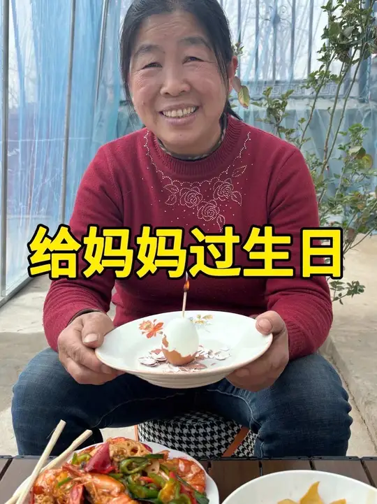今日份幸福:和嫂子一起忙活生日宴,鸡蛋做的蛋糕,家常做的温暖。祝妈妈生日快乐,身体棒棒,万