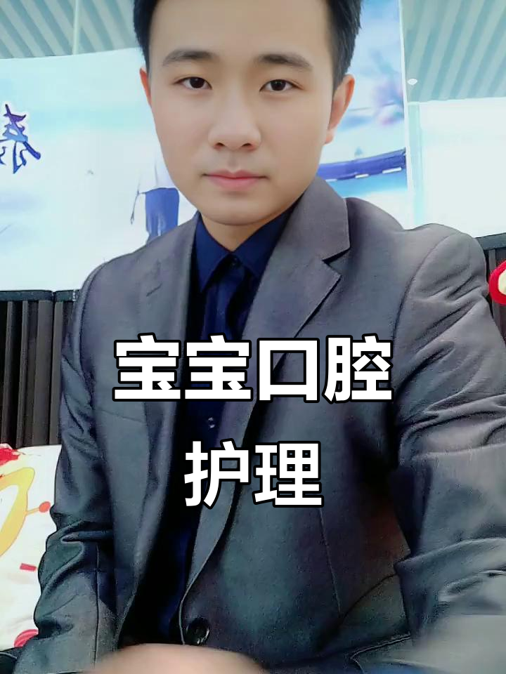 宝宝没长牙也要清洁口腔,避免鹅口疮!