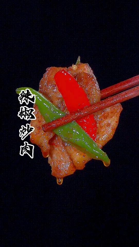 辣椒炒肉的家常做法,做法简单,一看就会