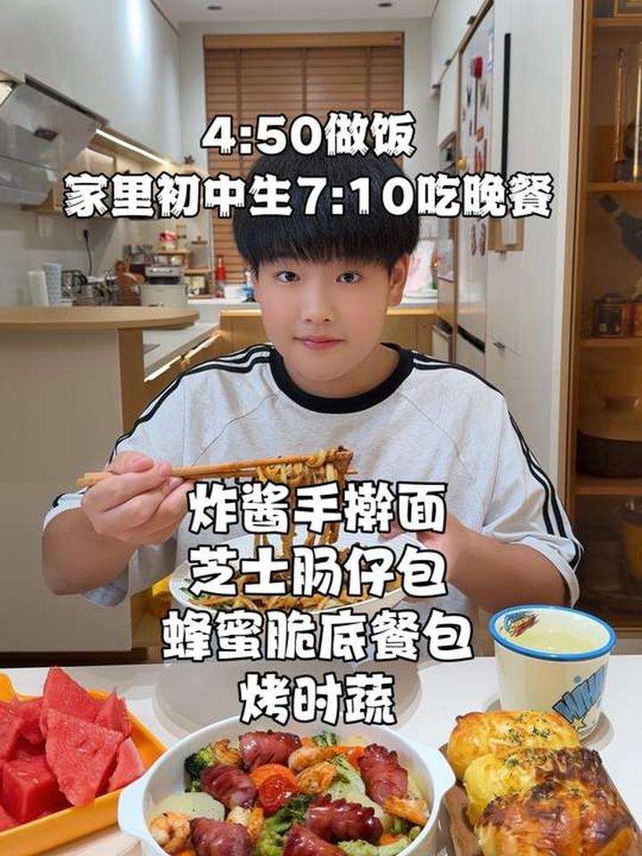 晚餐vlog｜90后妈妈假期给娃做不重样晚餐