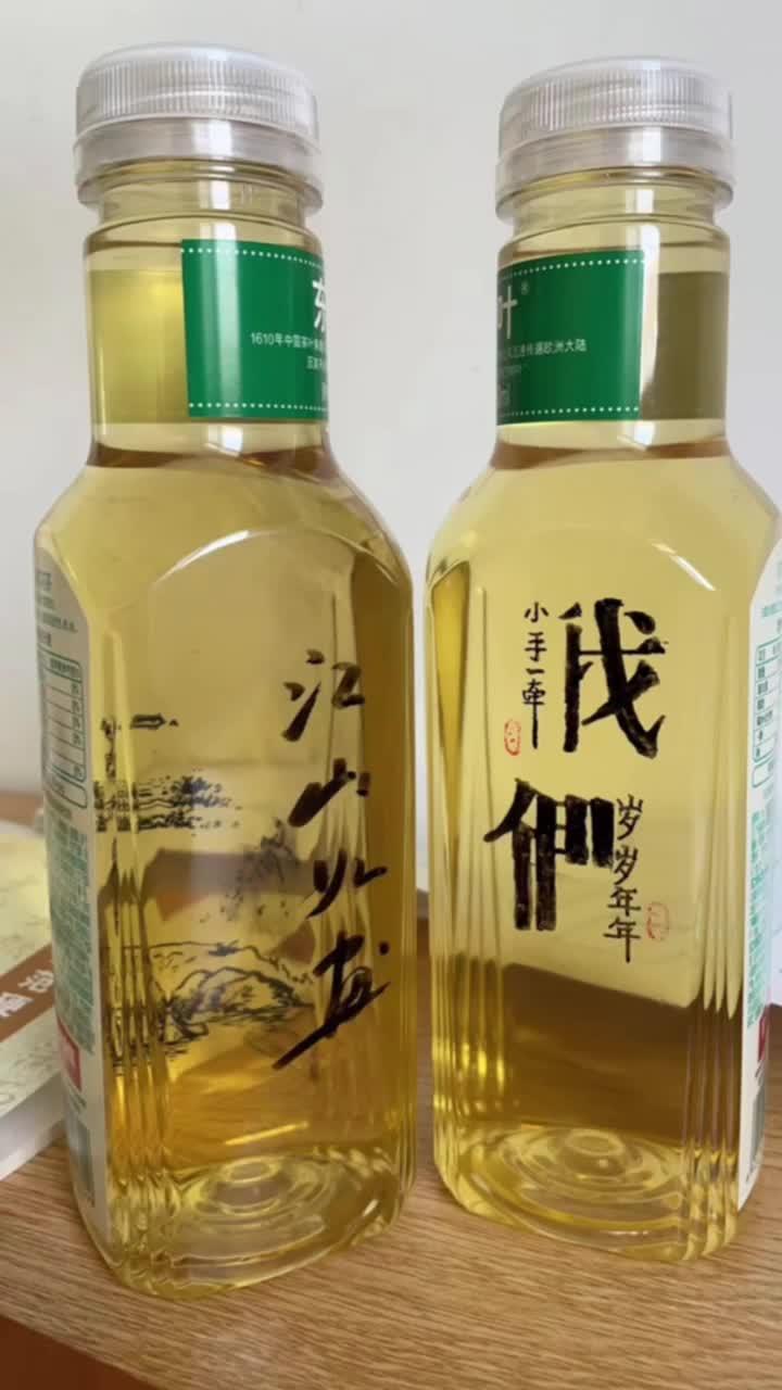 挑战东方树叶新包装设计 没点文化都不能喝东方树叶了 东方树叶 东方树叶新包装创意挑战 东方