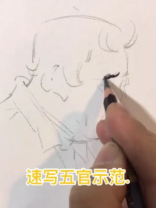 高考美术生必看!速写五官的完整作画过程