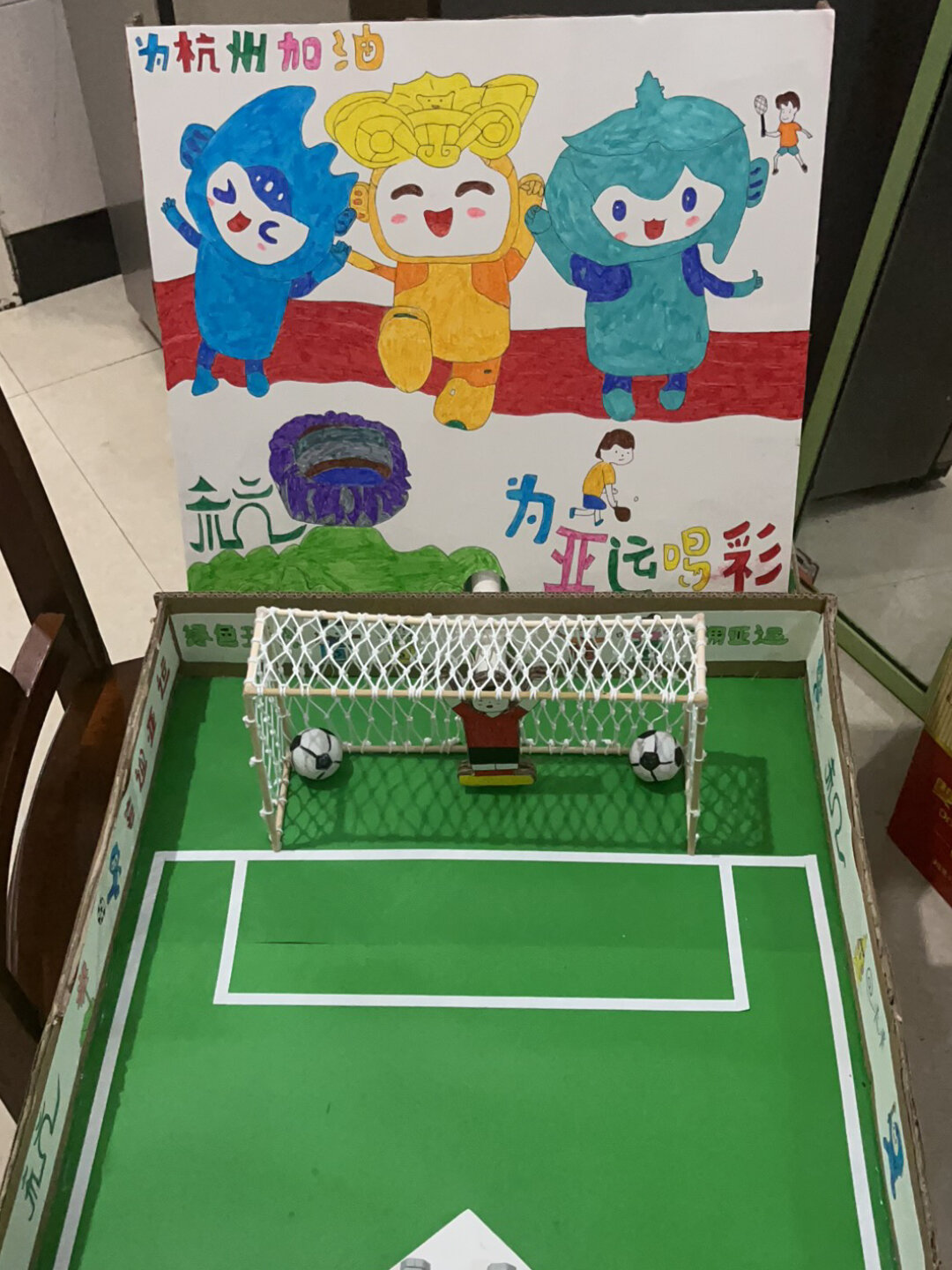 幼儿园大班 亚运会亲子环保器械手工制作