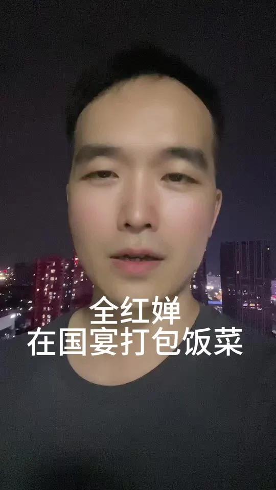 全红婵在国庆宴会打包饭菜 全红婵太牛了 国宴