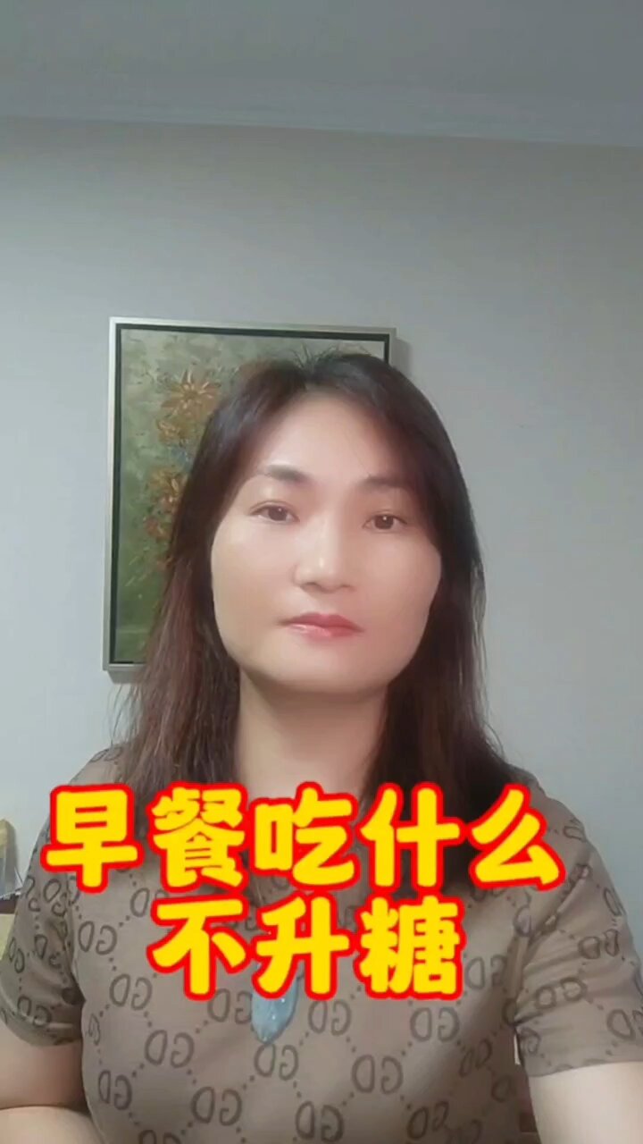 高血糖可以南瓜小米粥,营养又健康