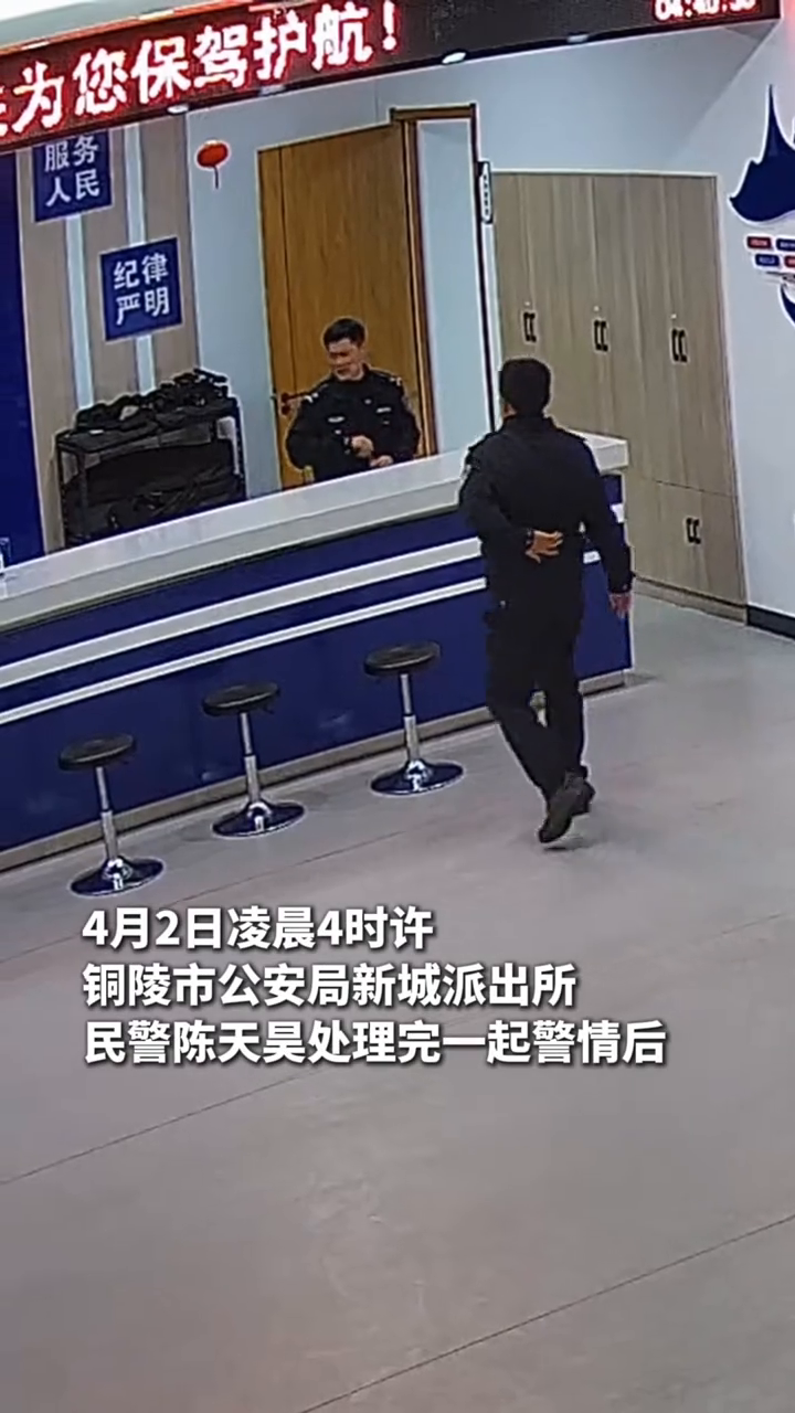 心疼!凌晨4点半,25岁的他晕倒在派出所大厅……