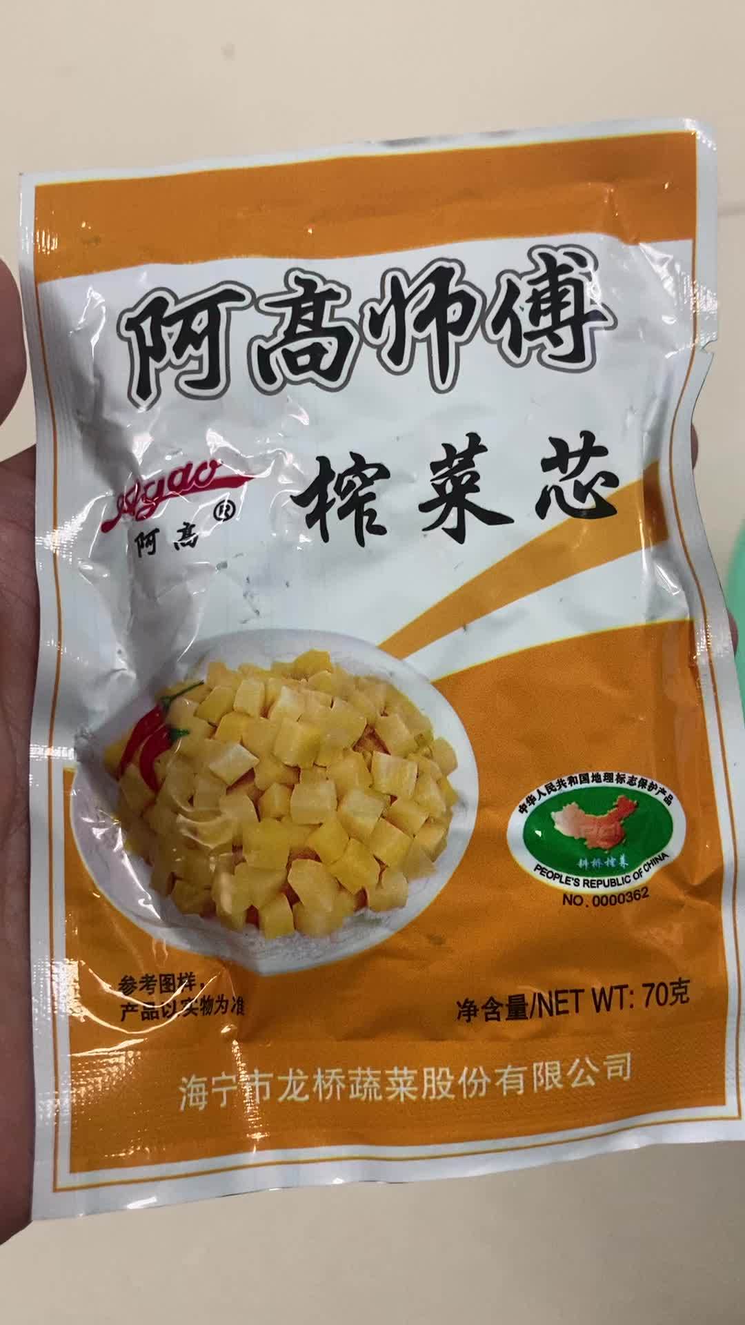 抗疫期间发的战斗口粮,正好过期一天-_-|