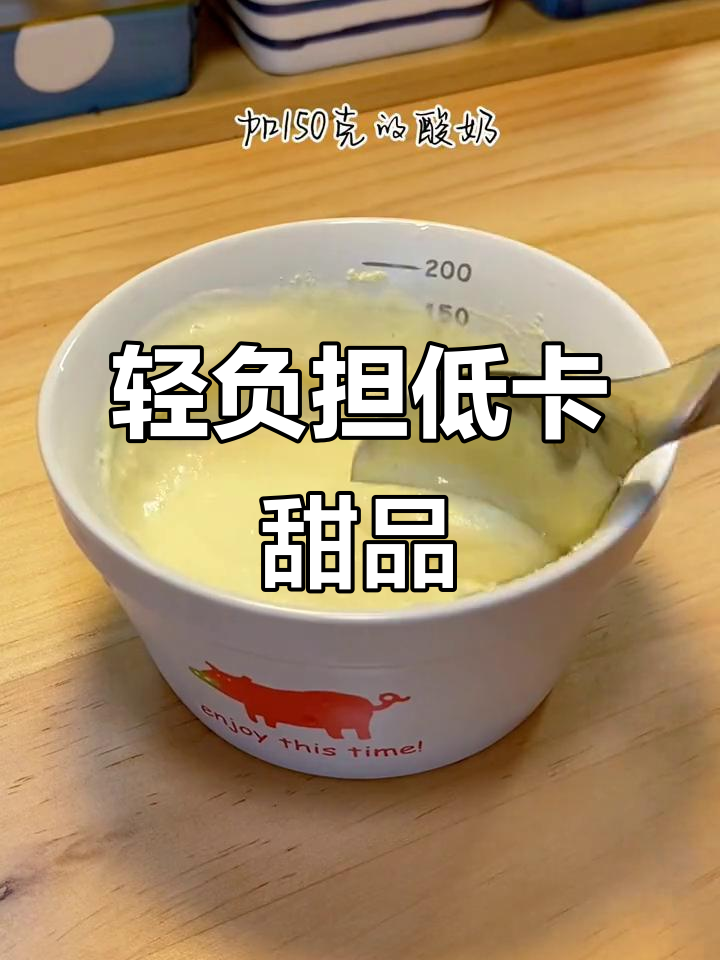 低卡梦龙蛋糕盒子,豆乳酱与巧克力的完美搭配
