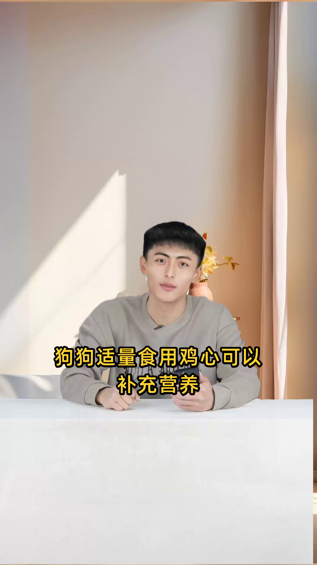 狗狗吃鸡心可补充营养,增强免疫力,但过量可能导致肥胖和维生素A中毒