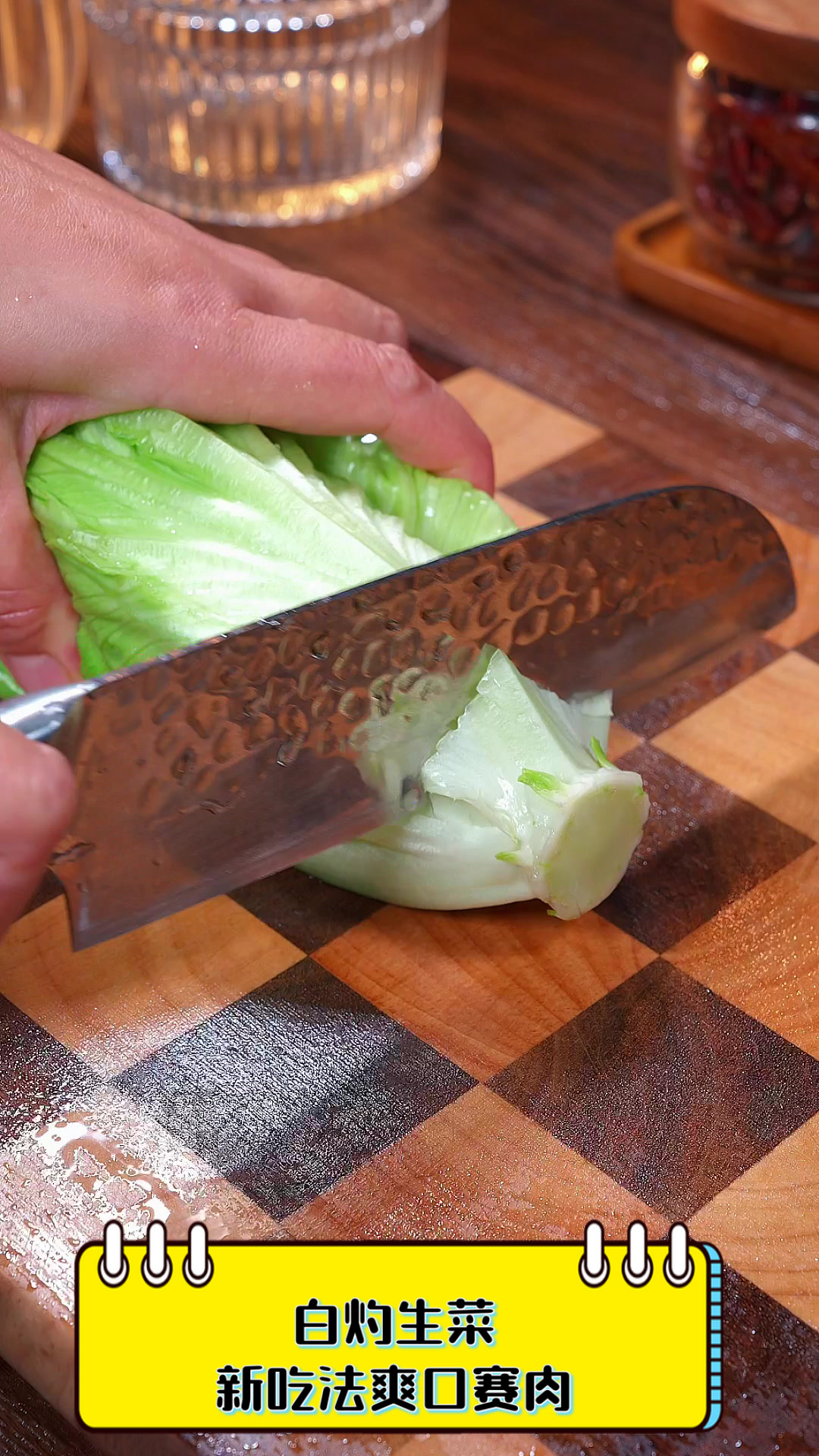 白灼生菜新吃法,爽口赛肉