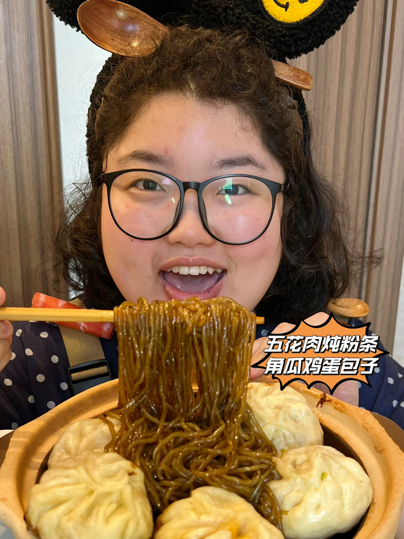 五花肉炖粉条 角瓜鸡蛋包子