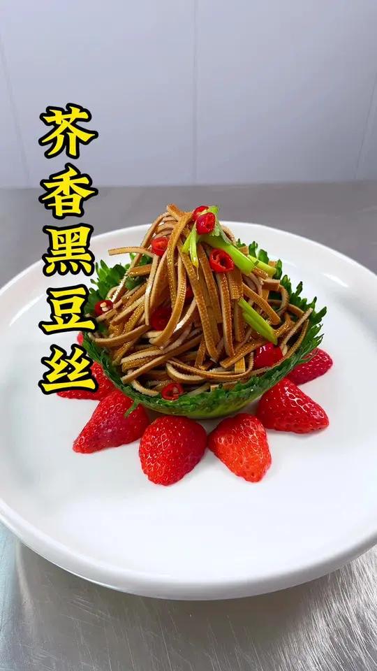 黄瓜和豆皮丝这样做简单方便,造型好看也好吃!花式新吃法 凉菜摆盘装饰技巧 一起学做菜
