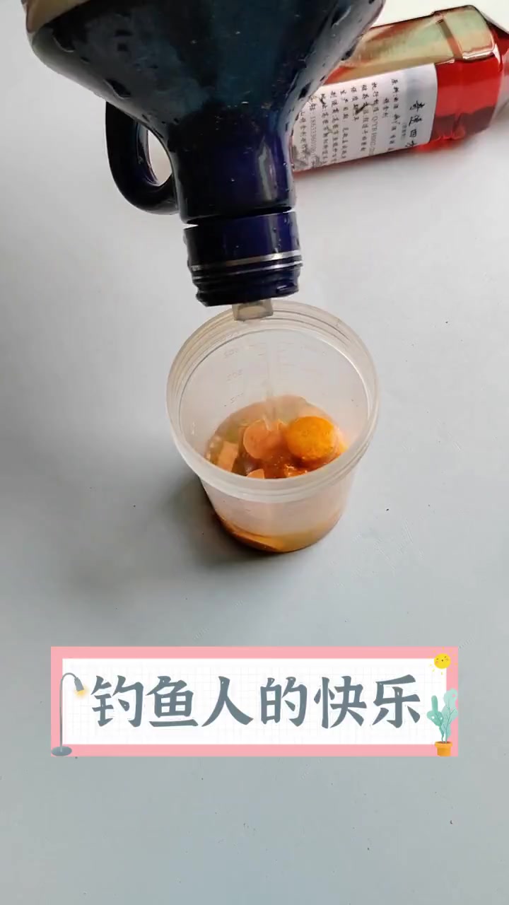 钓鱼人的快乐