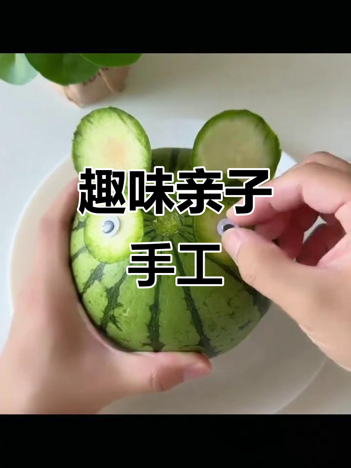 用黄瓜做小鳄鱼,既有趣又培养孩子动手创意!