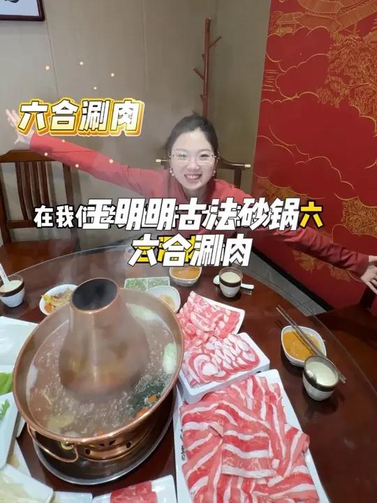 天冷想吃便宜又好吃的铜锅涮肉的 一定要来这里试试 最后再来碗羊汤面