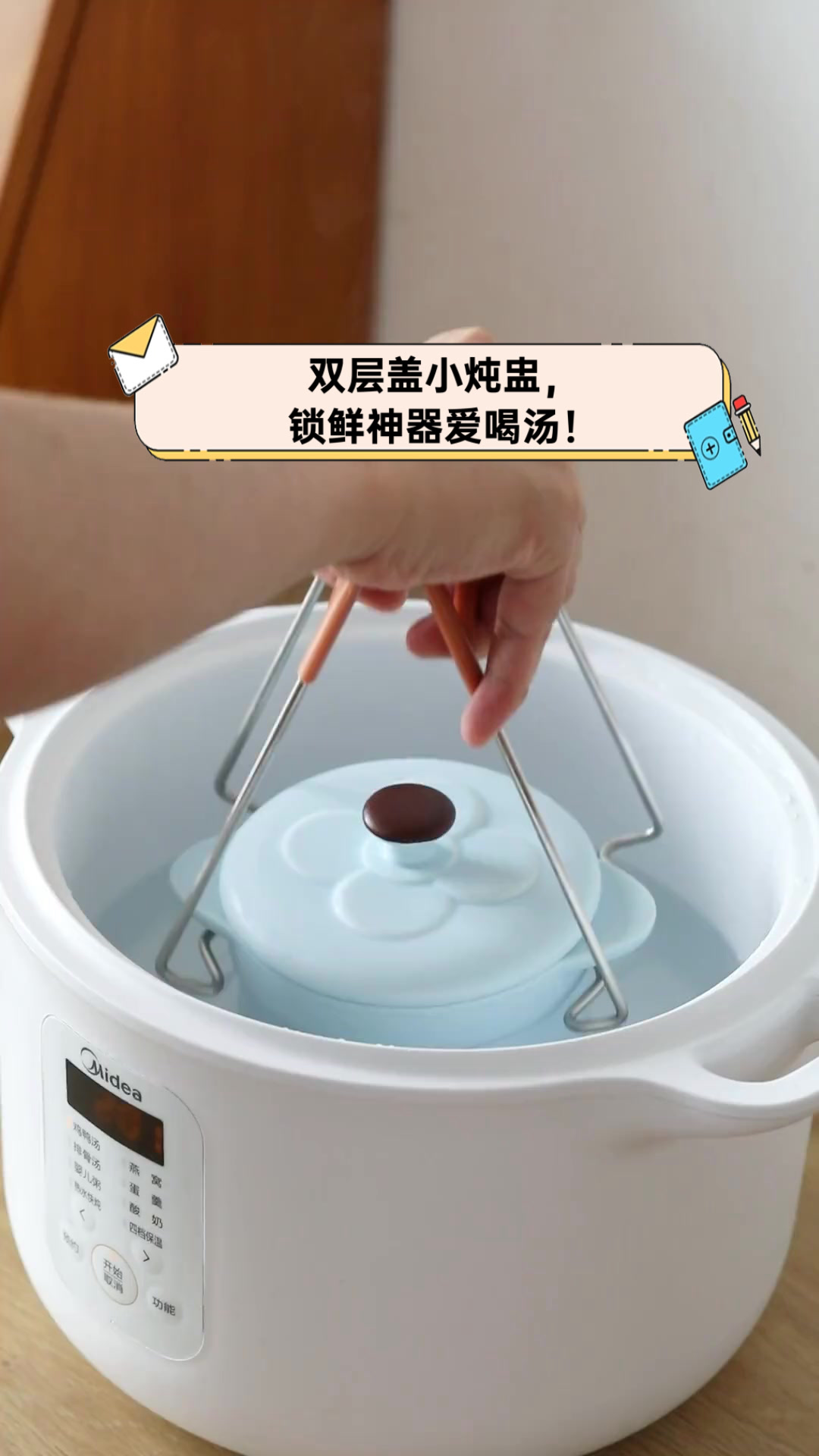 双层盖小炖盅,锁鲜神器爱喝汤!