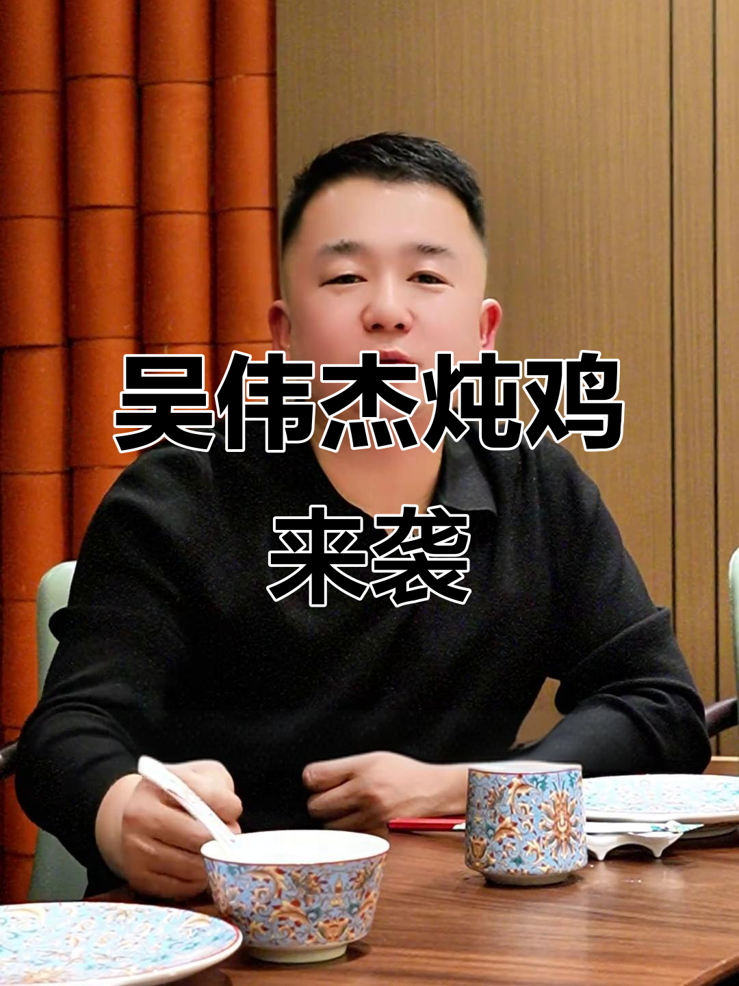 陕北土鸡炖制30年,西安新店即将开业!