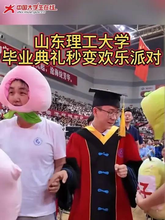 山东理工大学毕业典礼现“卡通萌团”！（来源：）毕业典礼秒变欢乐派对
