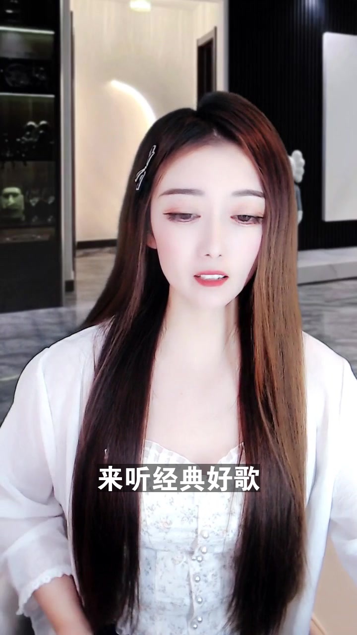 凡凡 我在直播间等你哦