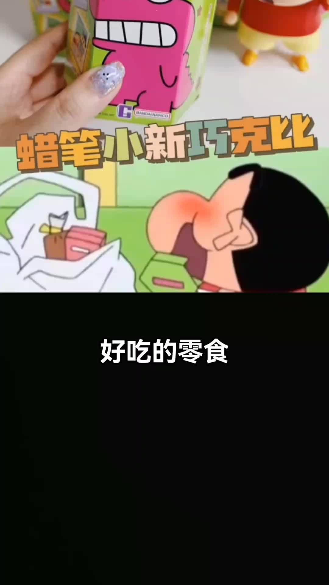 和 @王惊奇 一起 合拍