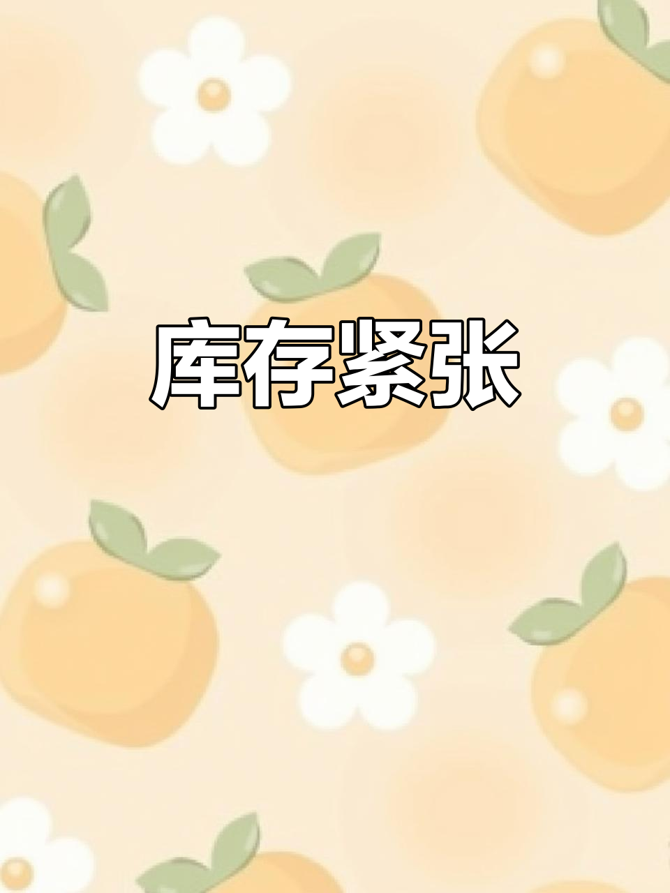 钓友们,黑麒麟和黑武士库存告急,赶紧行动!