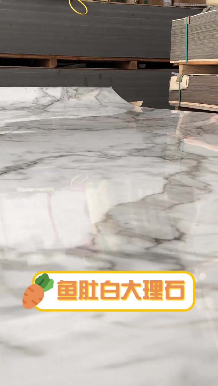 鱼肚白大理石