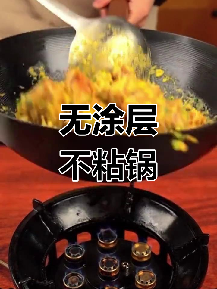 316不锈钢炒锅,无涂层耐用,十大品牌推荐