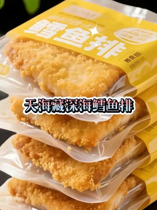 天海藏深海鳕鱼排 外酥里嫩去骨去刺速食儿童早餐香煎鱼肉