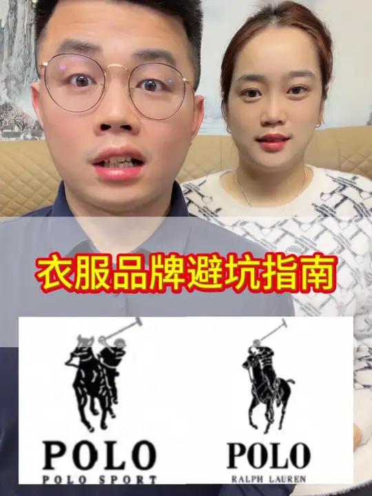 如何辨别衣服品牌真假 衣服品牌真假辨别看这视频就够了，整理好了，一定可以帮到你！