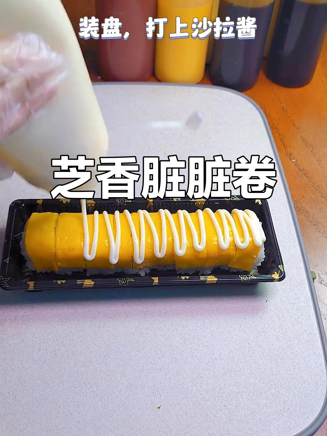 芝香脏脏卷,香蕉、奥利奥与巧克力的完美结合