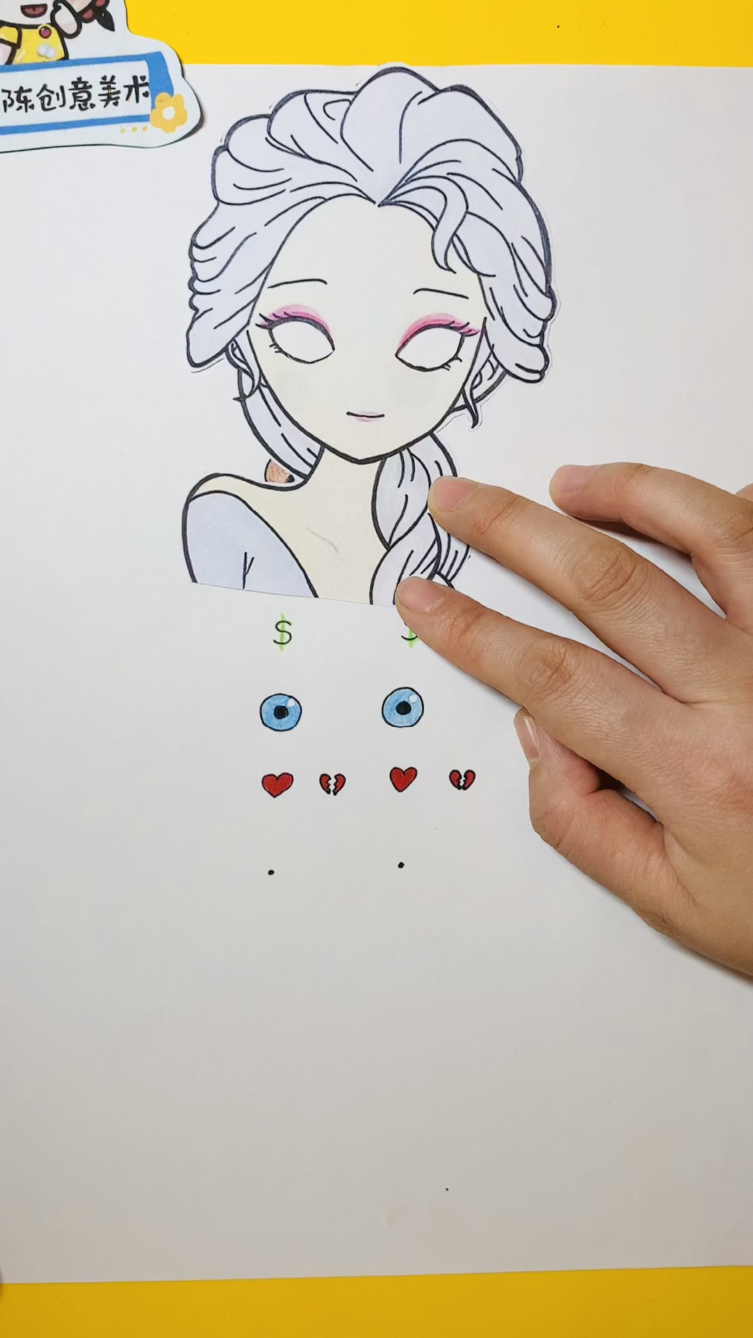 艾莎公主简笔画