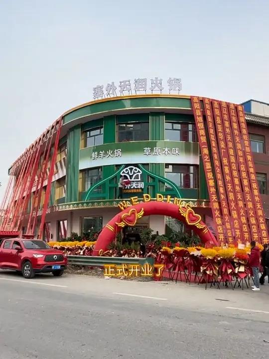 广告:福利团购只限中午就餐使用、中午单点涮品8.8折(不含酒水)好吃上瘾的火锅店推荐 好店