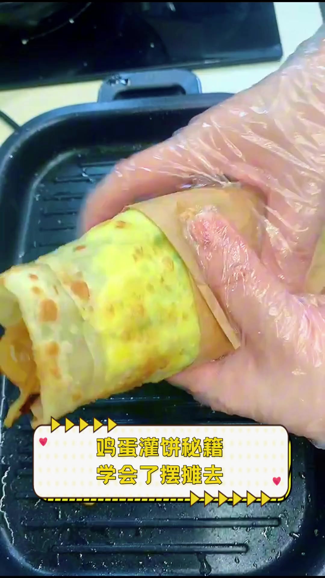 鸡蛋灌饼秘籍,学会了摆摊去