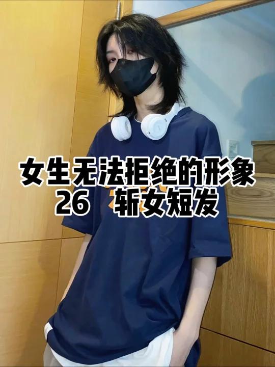 狼尾鲻鱼头|斩女不斩男!可以吗昆明剪发