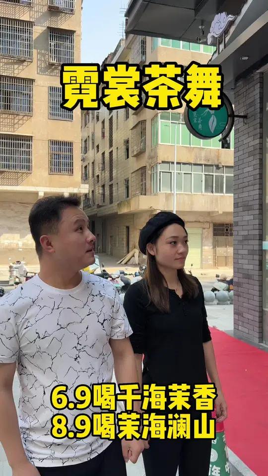 这家国潮霓裳茶舞家的奶茶颜值也太高了,现在还有活动你还不来吗 美食探店 网红饮品打卡 一杯