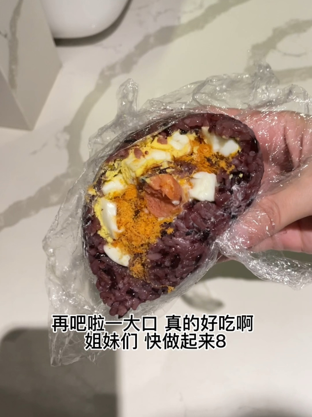 《低脂美味黑米饭团》巨简单!