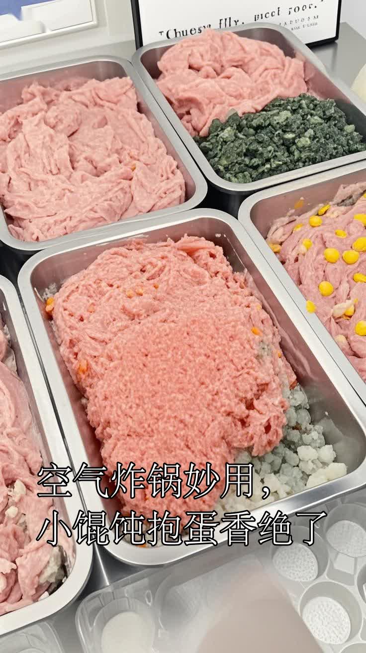 空气炸锅妙用,小馄饨抱蛋香绝了