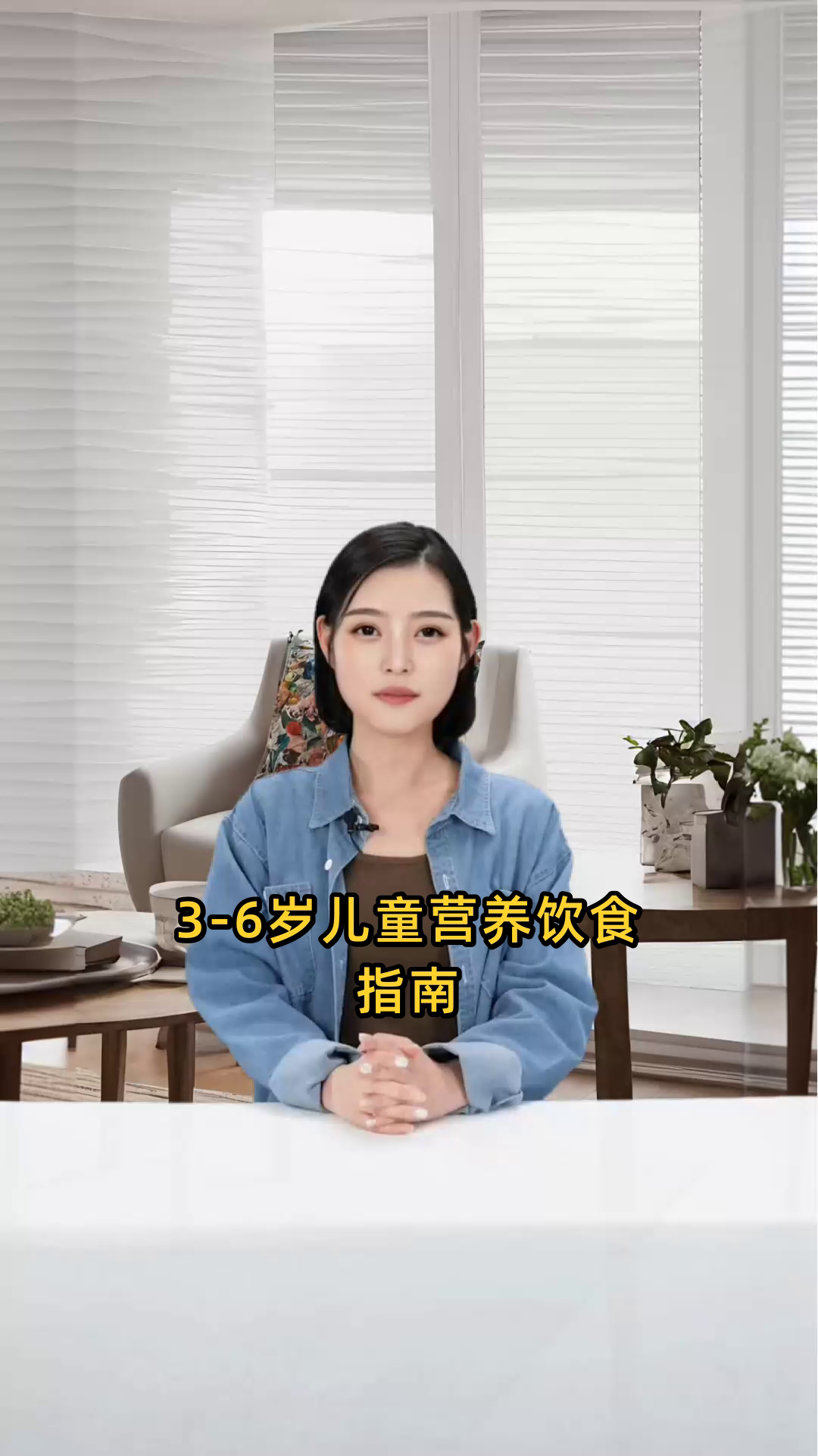 3-6岁儿童营养饮食指南:全面食谱大全,助力健康成长