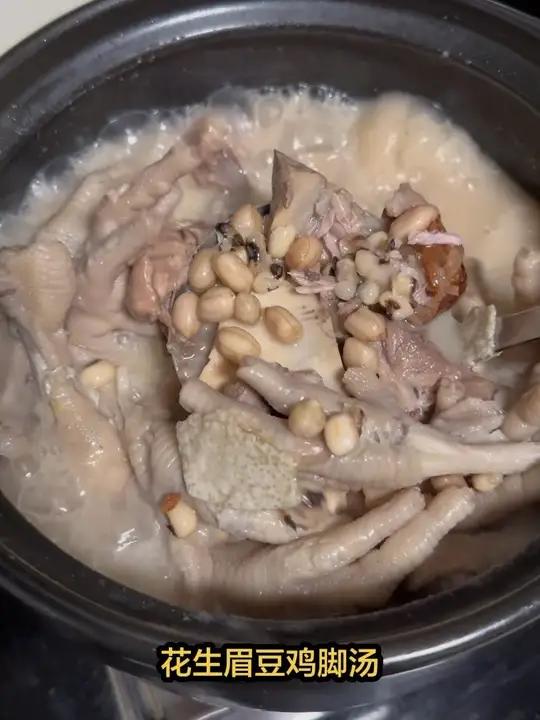 花生眉豆鸡脚汤!喝了两大碗,真的满足