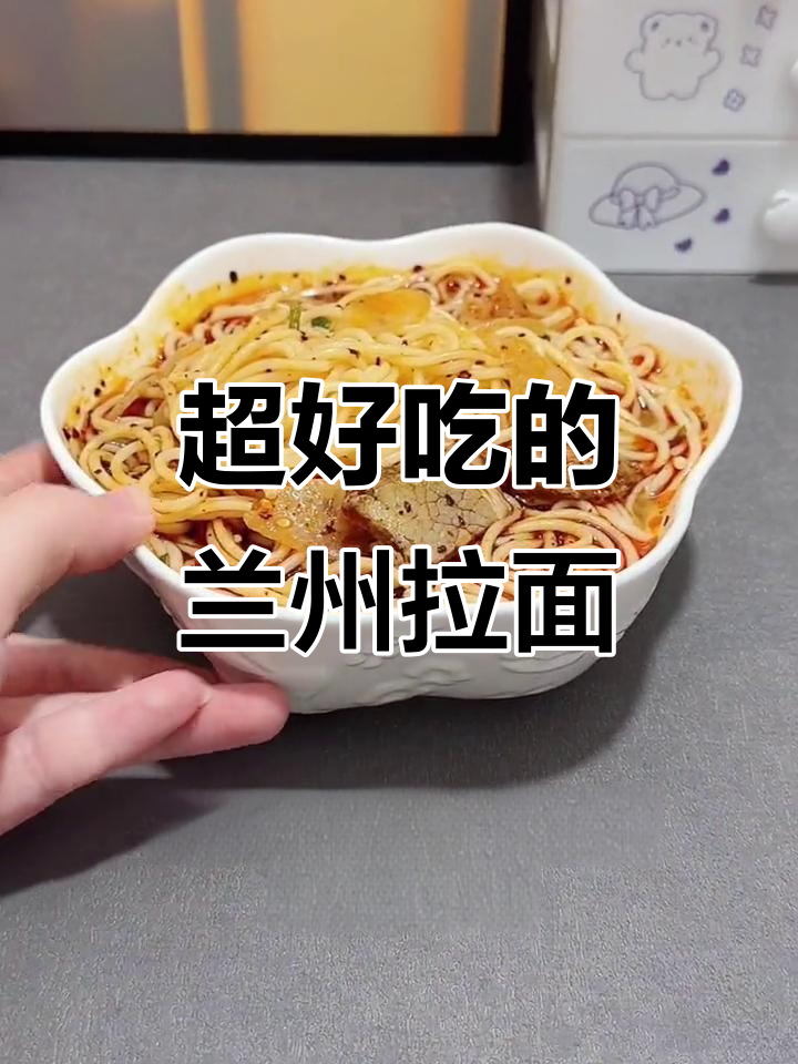 兰州牛肉面,劲道十足!配料丰富让人停不下来