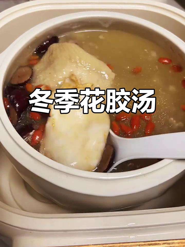 花胶玉竹炖鸡汤，秋冬滋补必备！