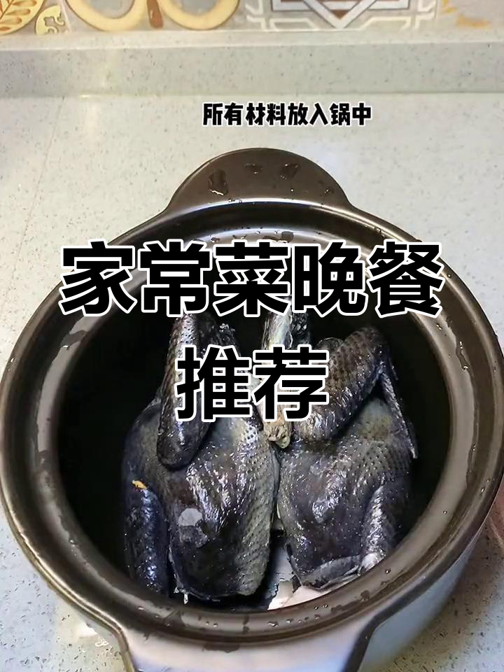 广东家常晚餐推荐,秋风吹过情人的温暖时光