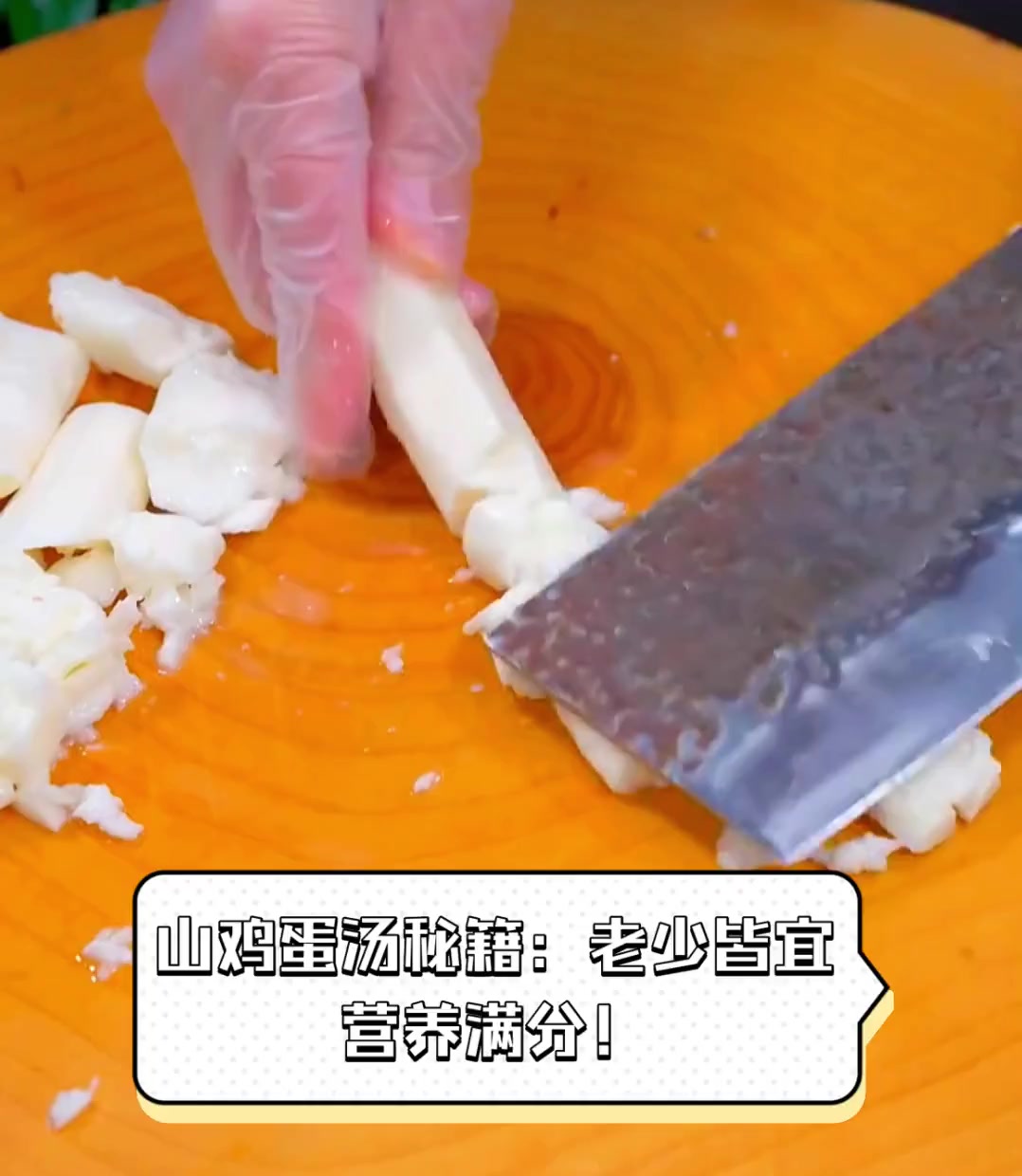 山鸡蛋汤秘籍:老少皆宜,营养满分!