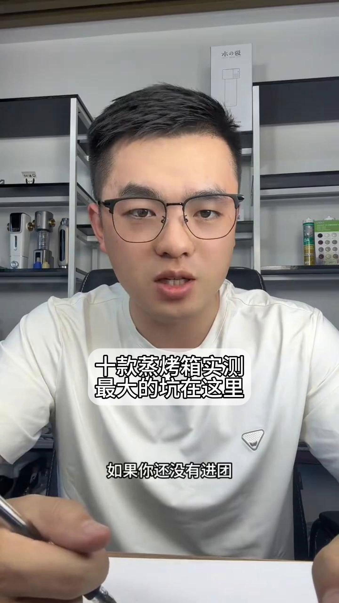 十款蒸烤箱实测,最大的坑在这里!