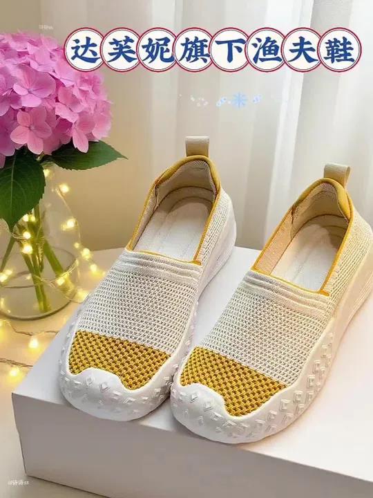 夏天总觉得凉鞋少了点安全感？那这双达芙妮旗下的新款鞋一定要试试～今年超火的款式，上脚自带清