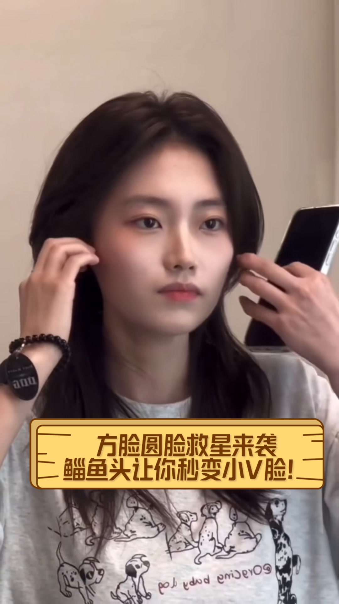方脸圆脸救星来袭,鲻鱼头让你秒变小V脸!