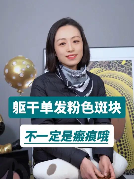 锁骨下方的粉色斑块,居然是皮肤纤维肉瘤