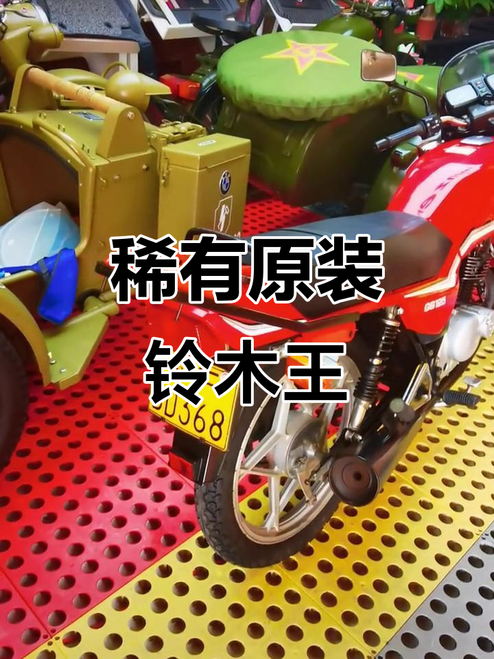 1994年铃木王F四零六,完美原车状态,罕见极品