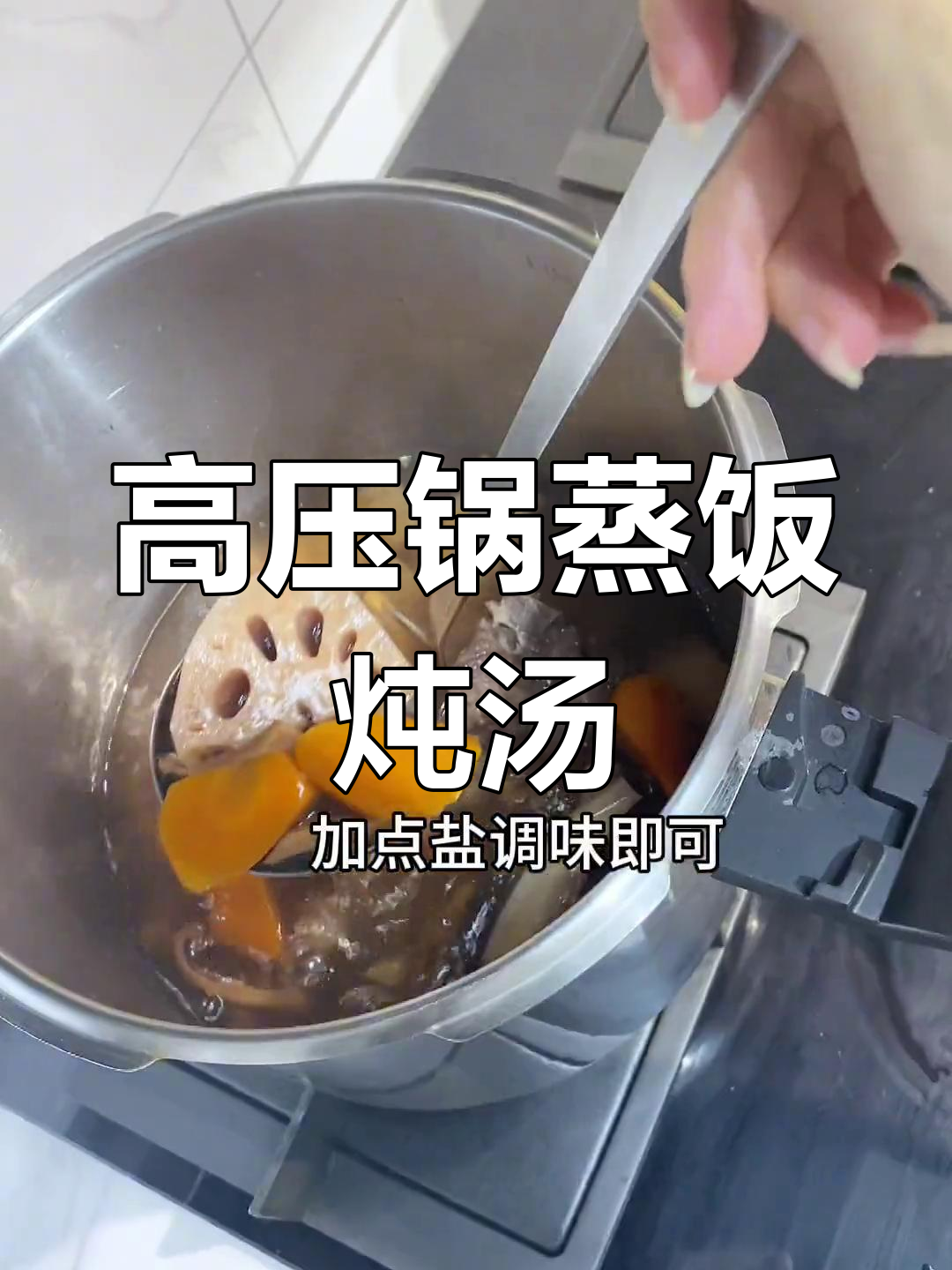 15分钟一锅三出,营养午餐轻松搞定